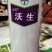 拜耳沃生中量元素水溶肥植物生长调节剂
