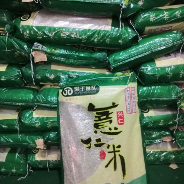 薏米薏仁米小薏米真空包装支持上门看货