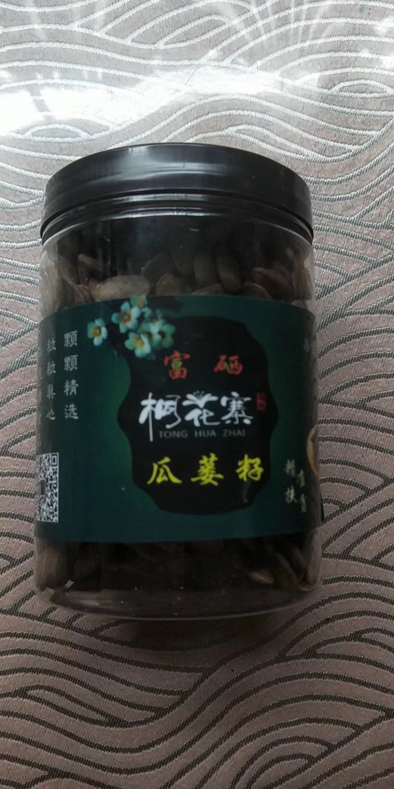 湘西富硒瓜蒌籽药食两用
