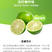 台湾无籽青柠檬新鲜当季水果支持一件代发