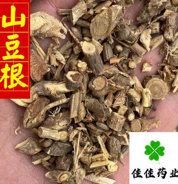 山豆根 好统货 过筛货无碎末 供应各种中药材