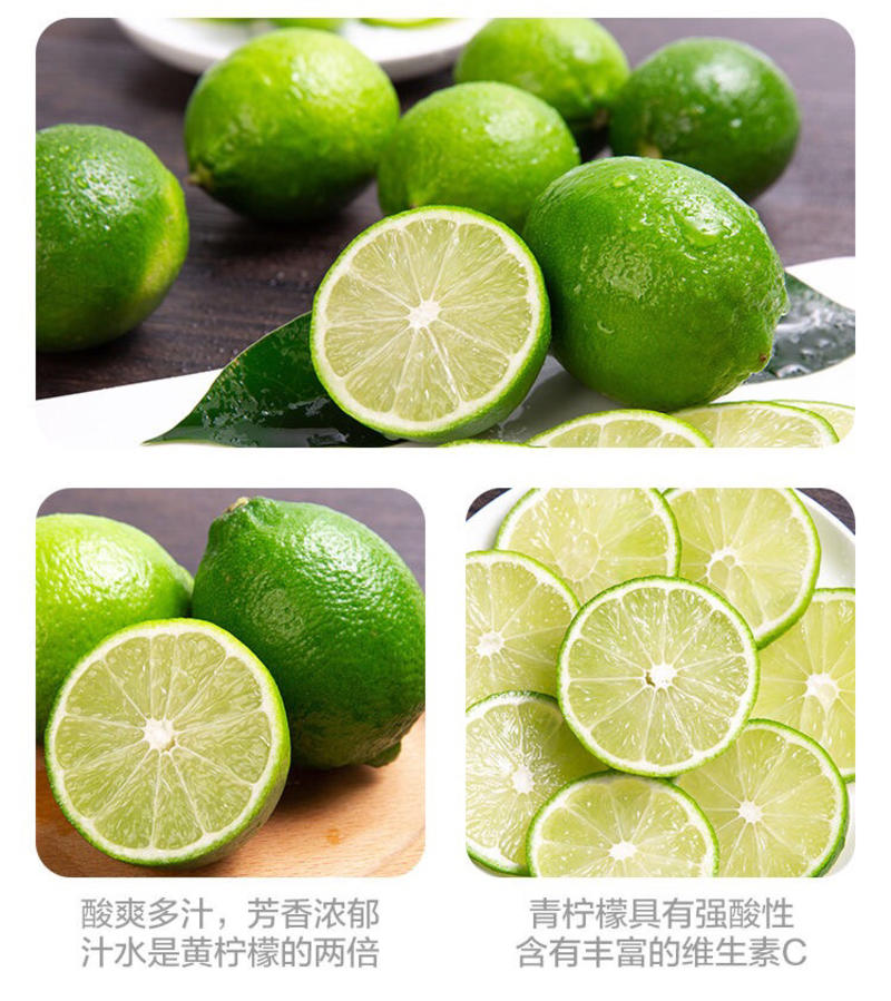 台湾无籽青柠檬新鲜当季水果支持一件代发