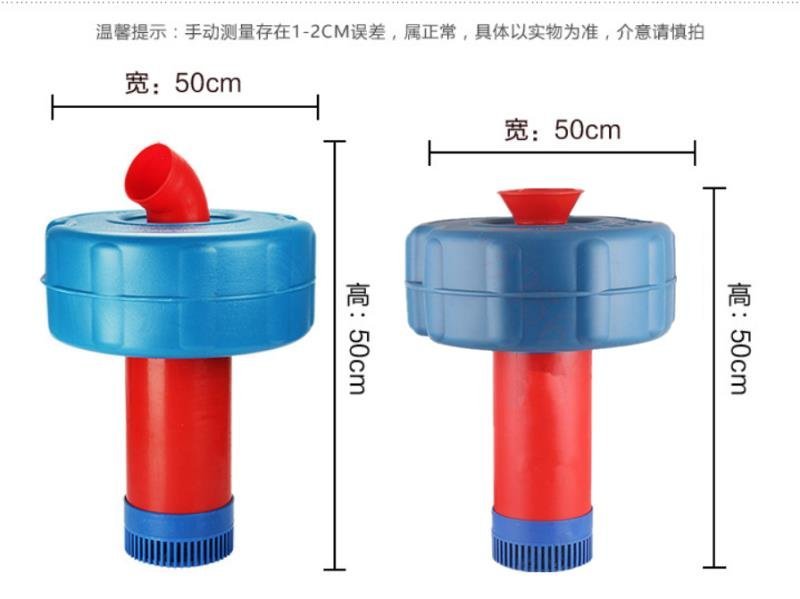鱼塘池塘浮水式喷水式增氧机