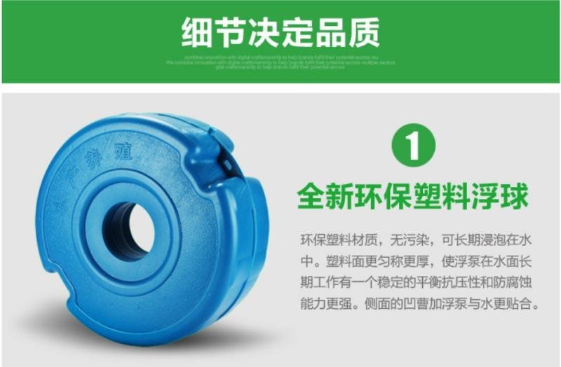 鱼塘池塘浮水式喷水式增氧机