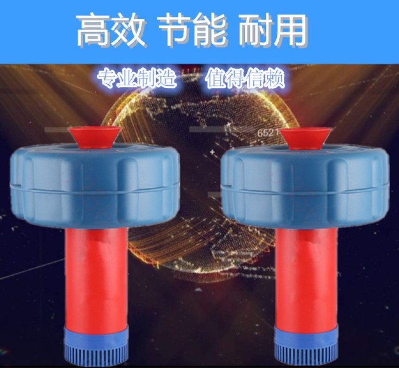 鱼塘池塘浮水式喷水式增氧机