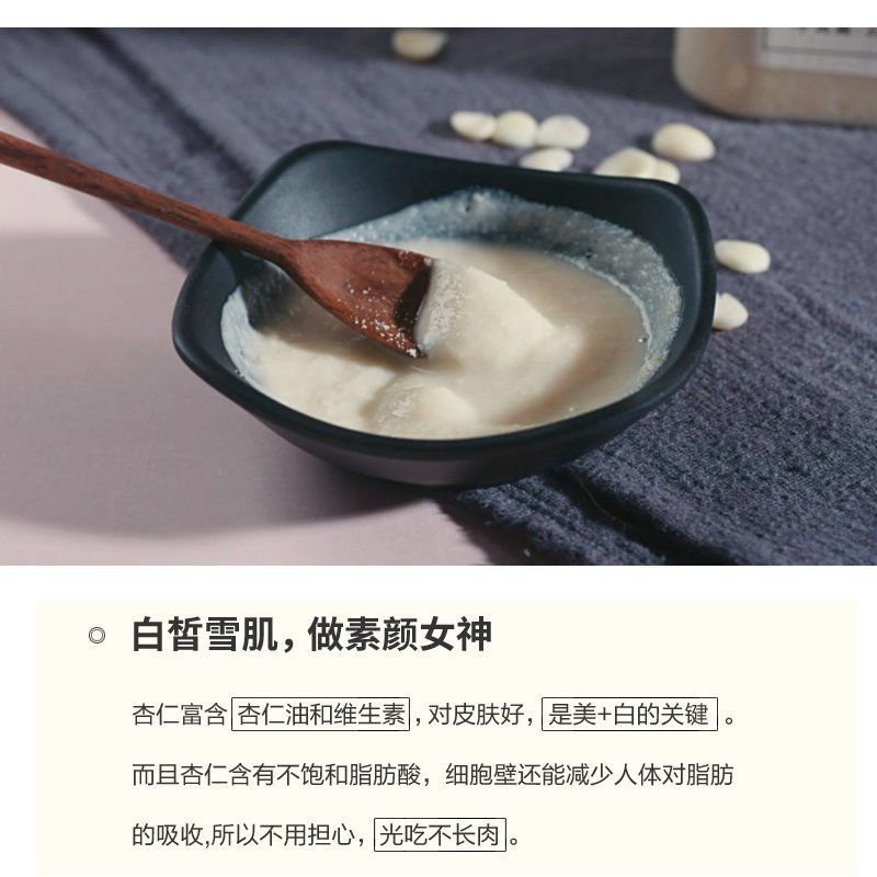 杏仁开口杏仁五香杏仁原味杏仁奶味杏仁包邮