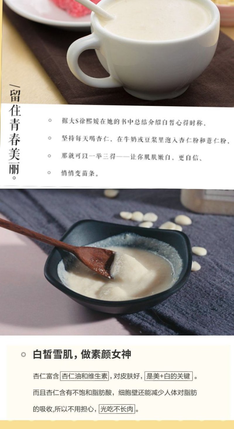 杏仁开口杏仁五香杏仁原味杏仁奶味杏仁包邮
