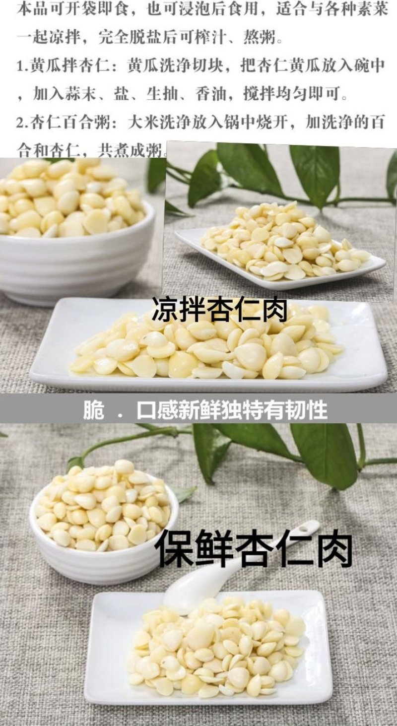 杏仁开口杏仁五香杏仁原味杏仁奶味杏仁包邮