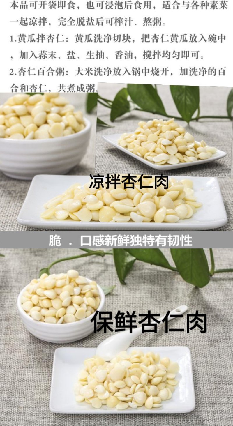 杏仁开口杏仁五香杏仁原味杏仁奶味杏仁包邮