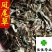 凤尾草颜色好过筛货货干量大从优供应各种中药材