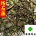 络石藤统货干净无杂质供应大货看规格下单