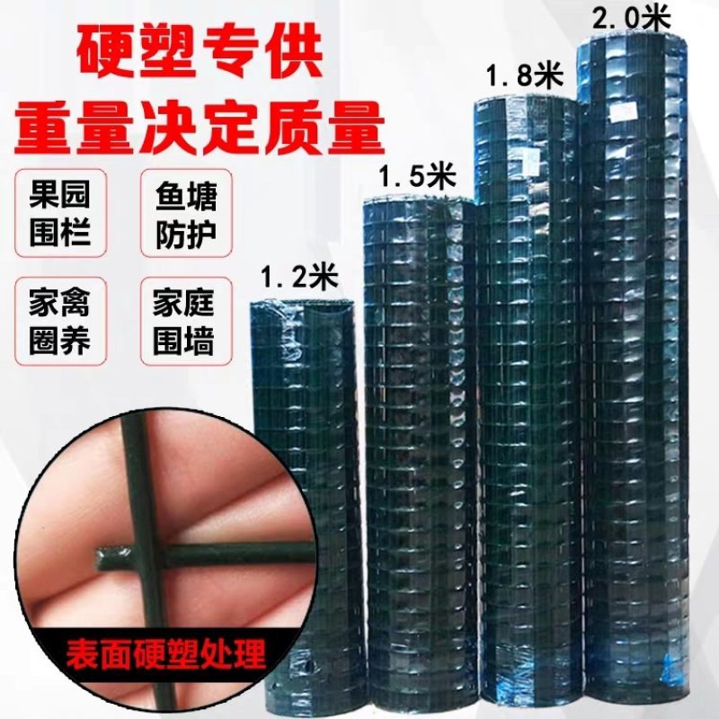 鸡鸭鹅金属围栏果园围栏羊圈围栏高度1米长度30米网孔6厘