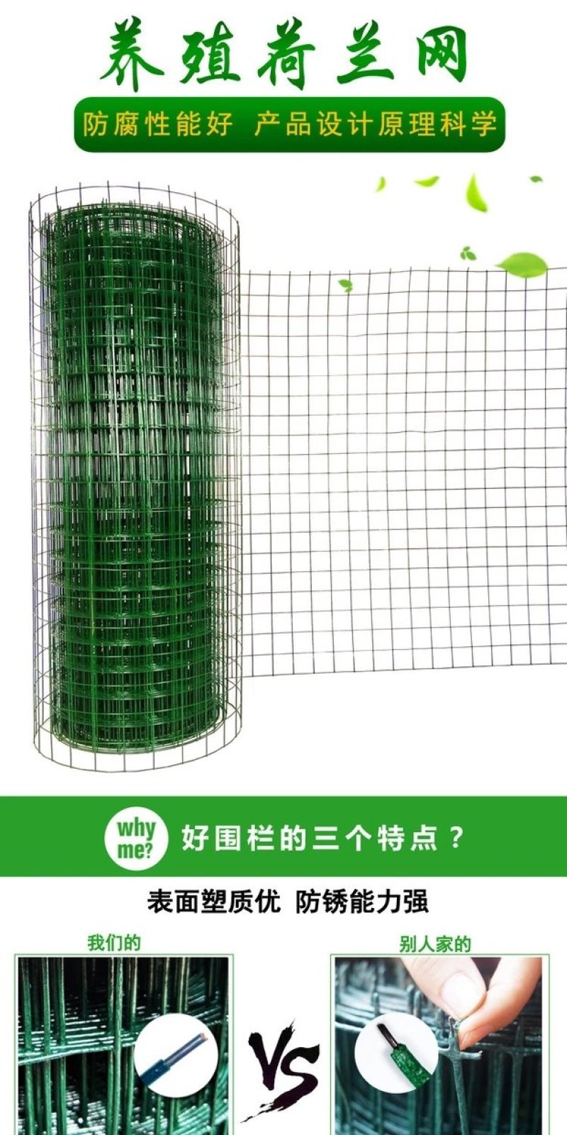 鸡鸭鹅金属围栏果园围栏羊圈围栏高度1米长度30米网孔6厘