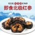 北极红参，，老百姓吃得起的海参，三证齐全，量大价优。