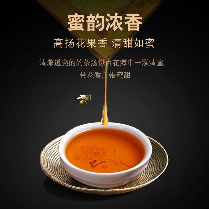批发2023年春茶云南凤庆滇红野生古树红茶古树晒红
