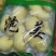 【泡菜】泡椒泡椒。量大速购。腌制好了。