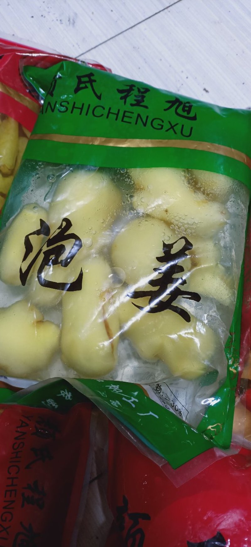 【泡菜】泡椒泡椒。量大速购。腌制好了。