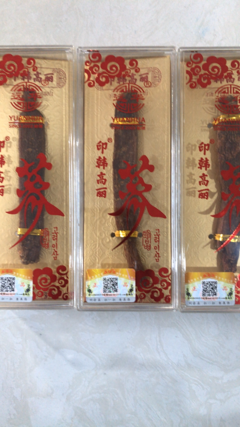 高档吉林长白山正韩高丽参