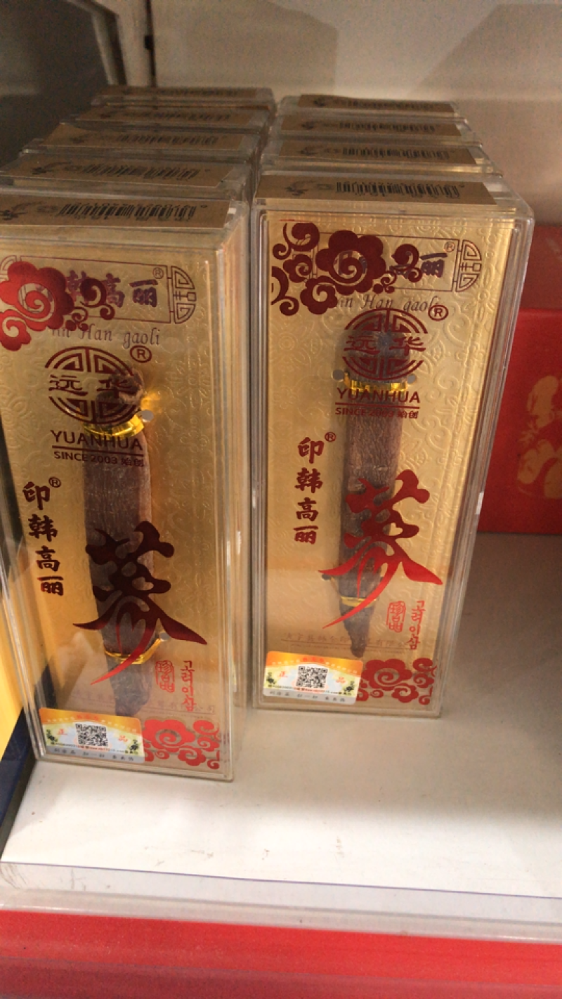 高档吉林长白山正韩高丽参