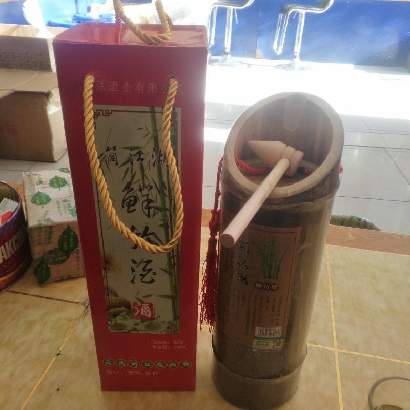 云南竹筒酒