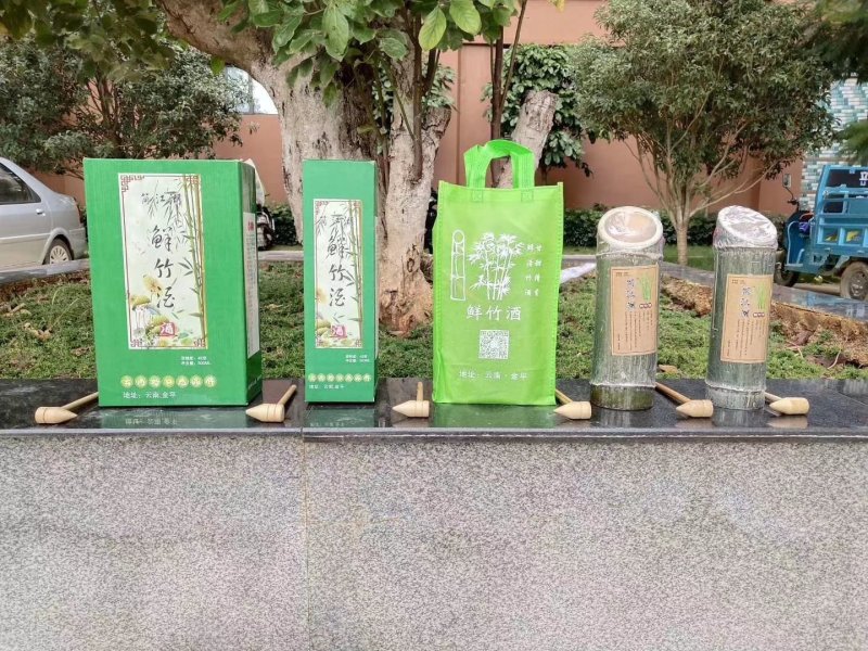云南竹筒酒