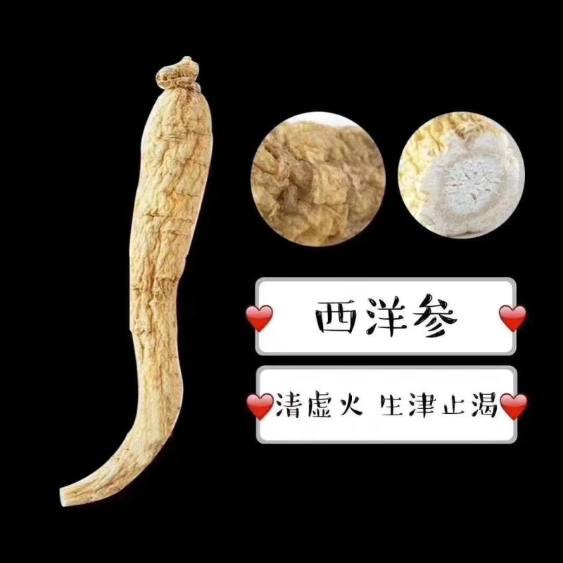 参片