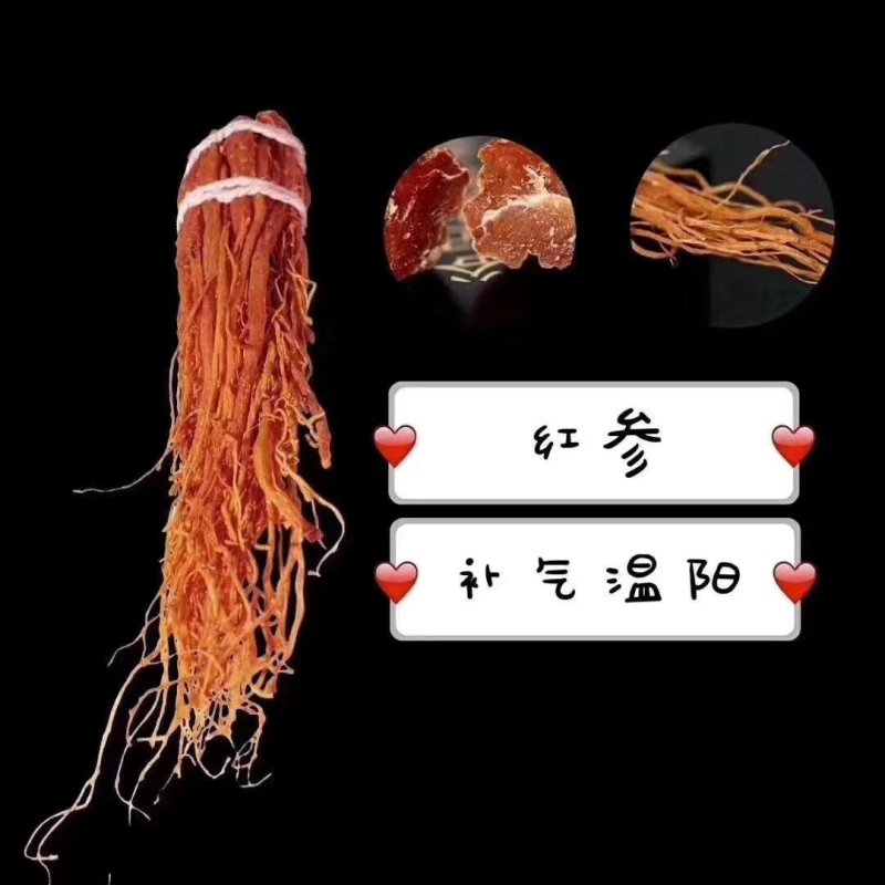 参片