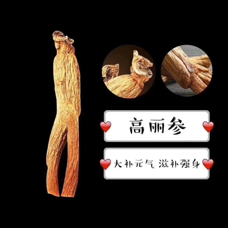 参片