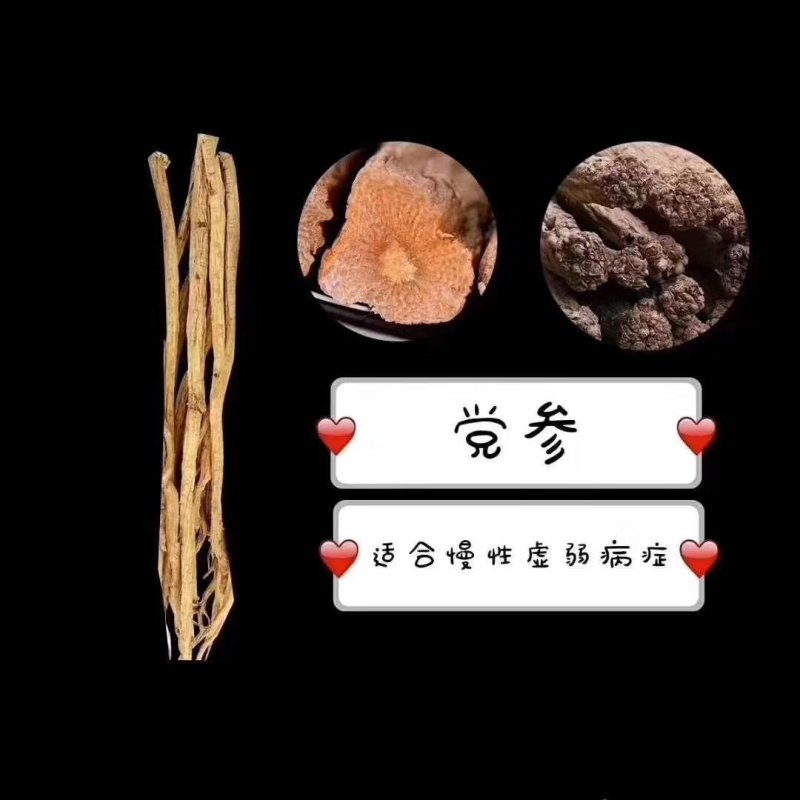 参片