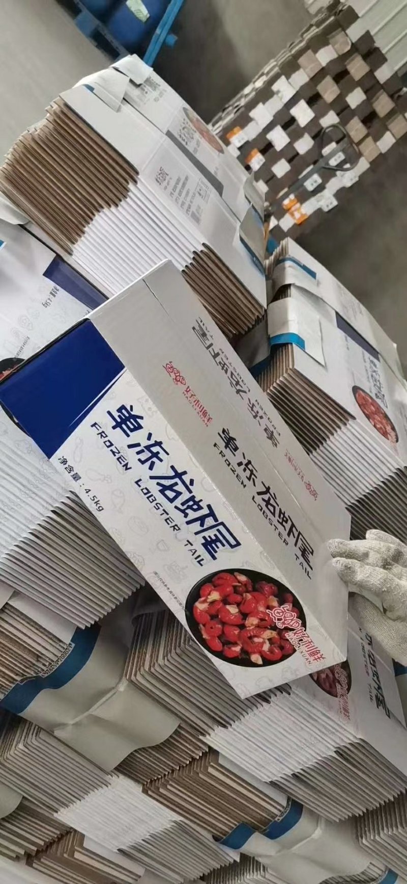 好利鲜特级龙虾尾，100件起批支持看货平台交易。