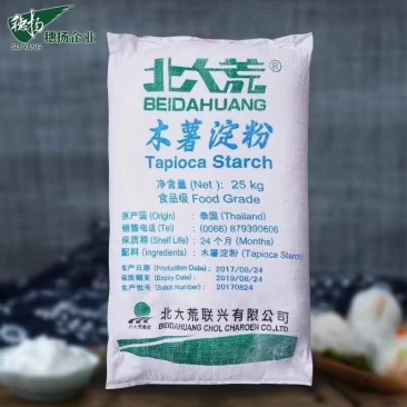 木薯淀粉进口质量有保障，性质稳定100斤