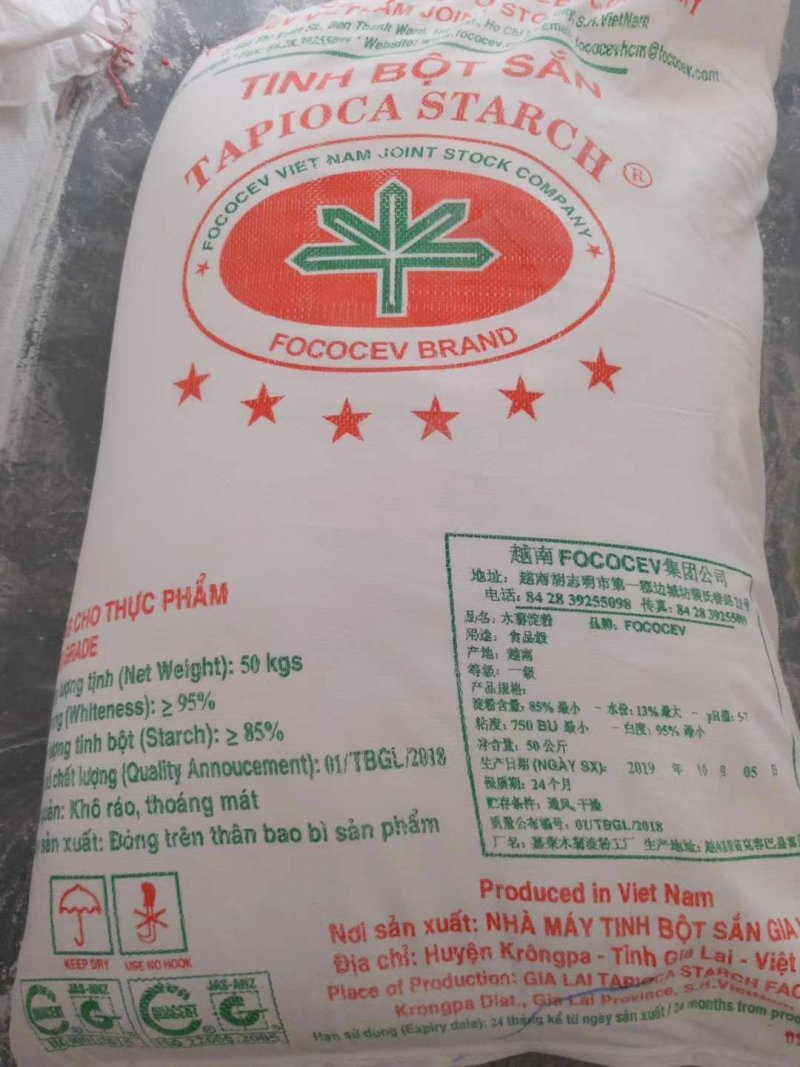 木薯淀粉进口质量有保障，性质稳定100斤