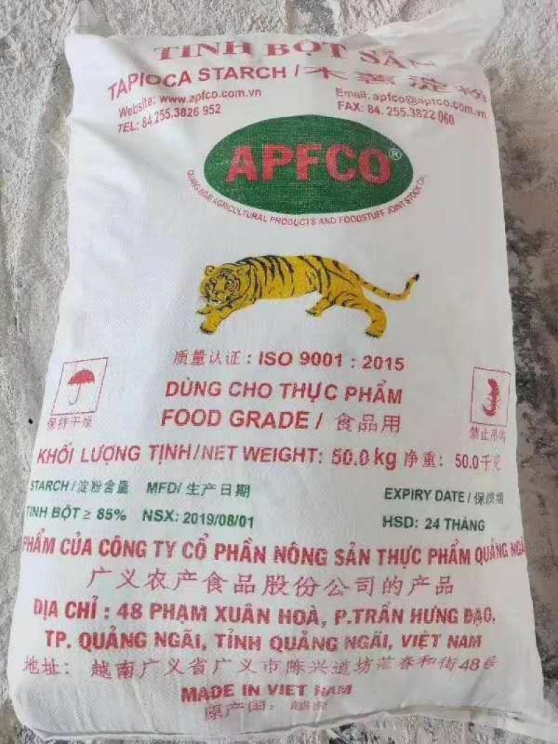 进口木薯淀粉质量有保证，100斤袋