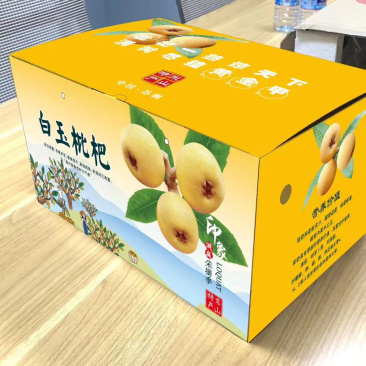 东山白玉枇杷