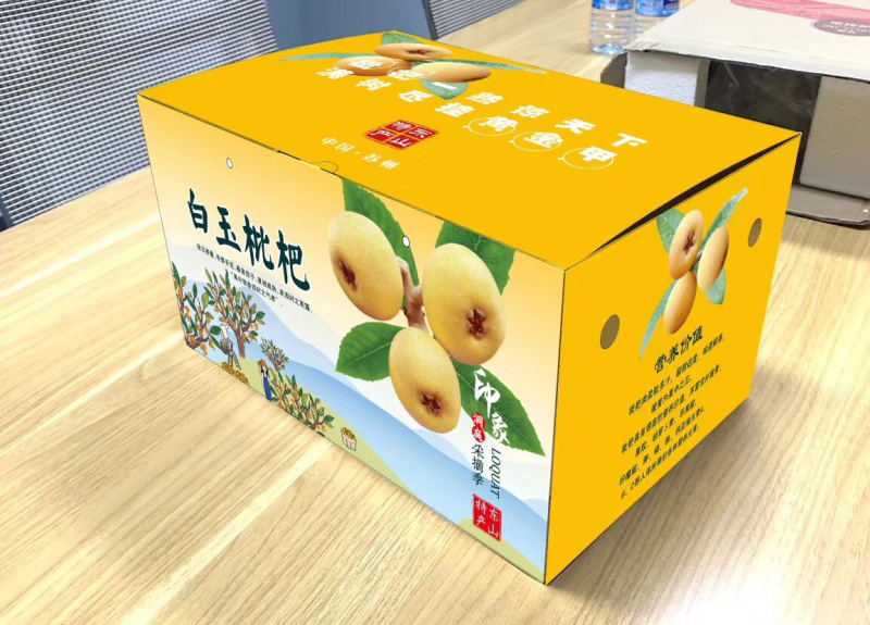 东山白玉枇杷