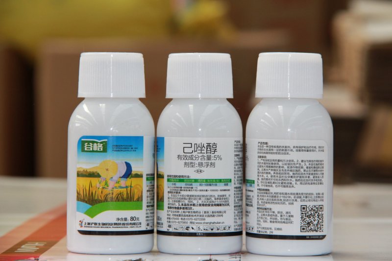 谷格5%已唑醇悬浮剂
