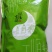 紫阳富硒茶
