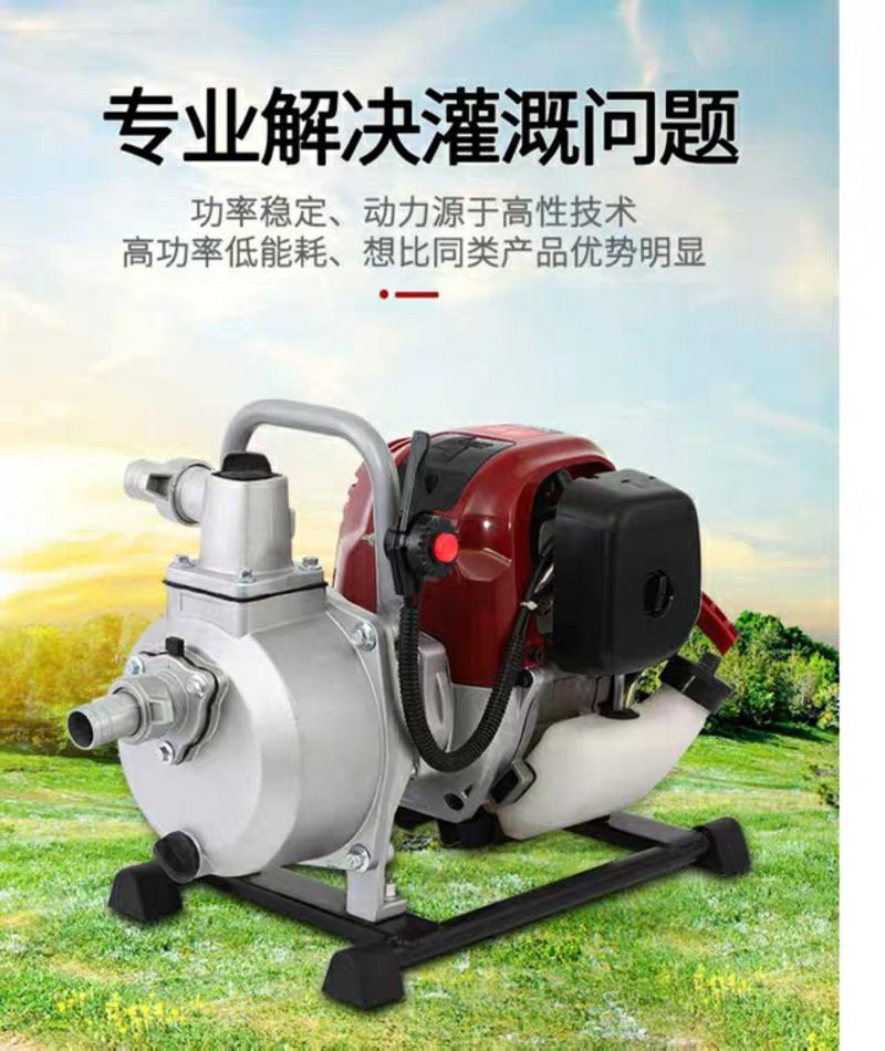 博韵农用汽油机水泵一寸四冲程抽水机浇灌菜园林绿化自吸1