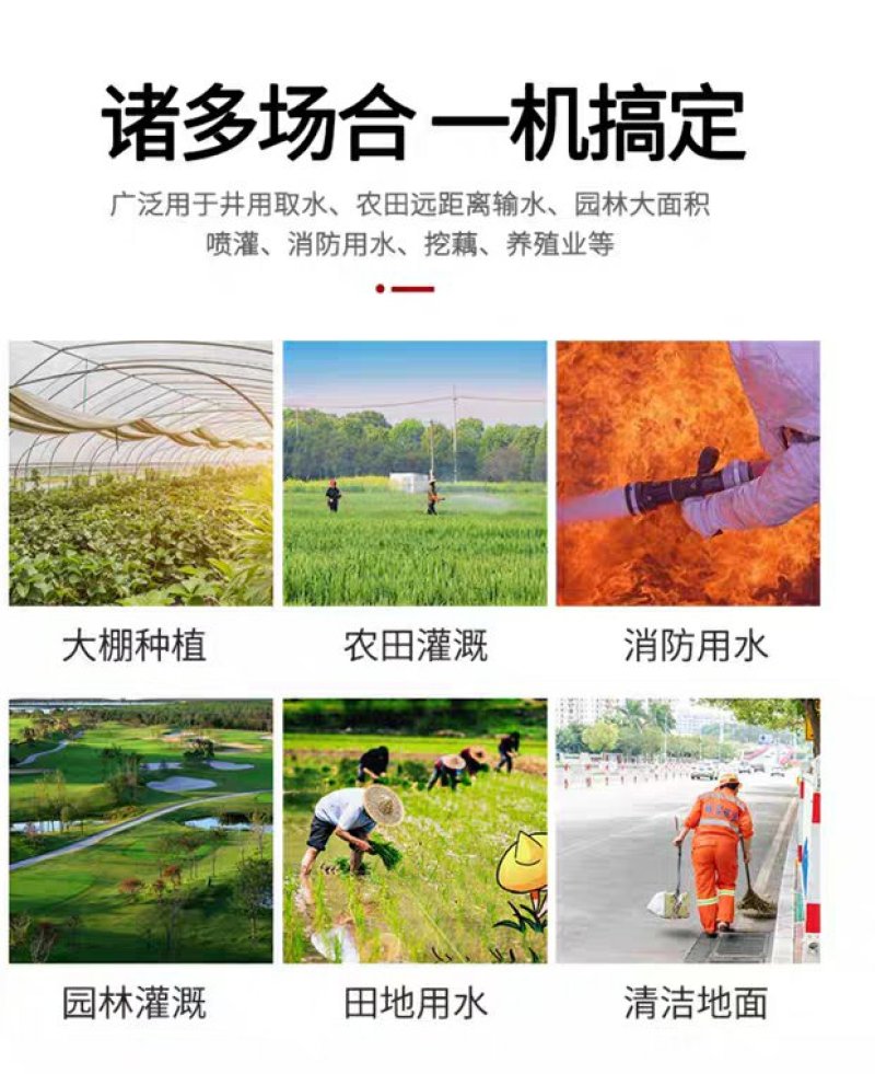 博韵农用汽油机水泵一寸四冲程抽水机浇灌菜园林绿化自吸1