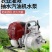 博韵农用汽油机水泵一寸四冲程抽水机浇灌菜园林绿化自吸1