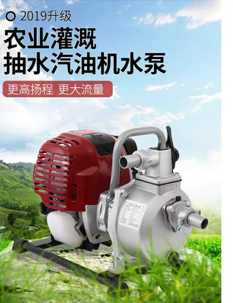 博韵农用汽油机水泵一寸四冲程抽水机浇灌菜园林绿化自吸1