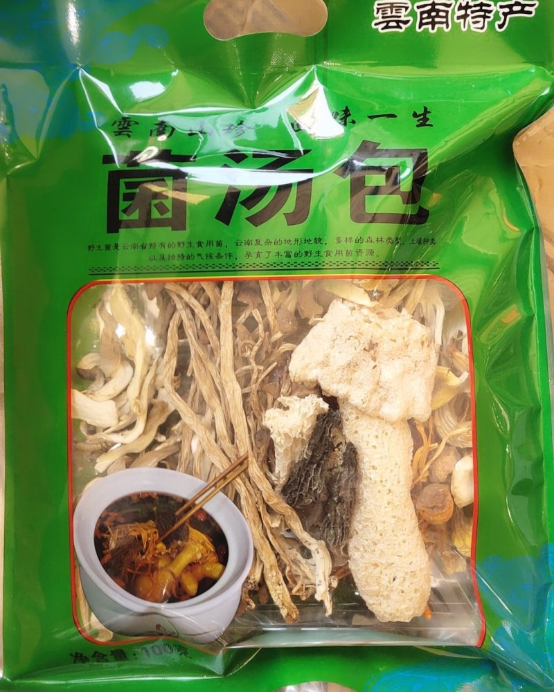 全国包邮云南精品懒人菌汤包10包包邮