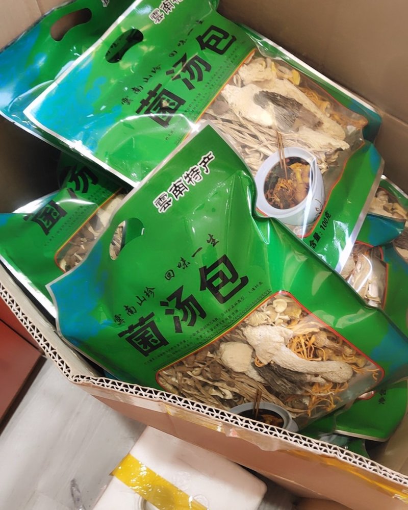 全国包邮云南精品懒人菌汤包10包包邮