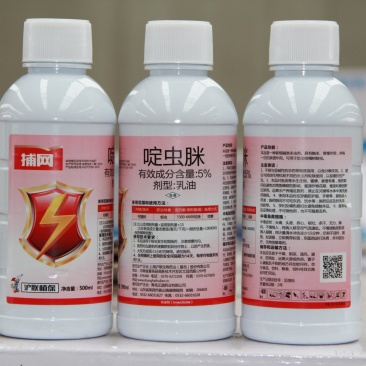 5%啶虫脒乳油，蚜虫叶蝉粉虱蚧虫介壳虫小菜蛾农药杀虫剂