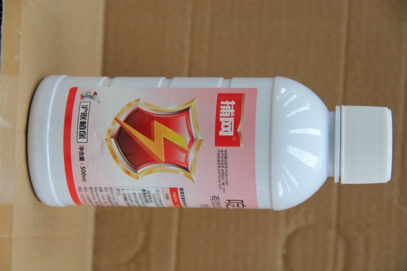 5%啶虫脒乳油，蚜虫叶蝉粉虱蚧虫介壳虫小菜蛾农药杀虫剂