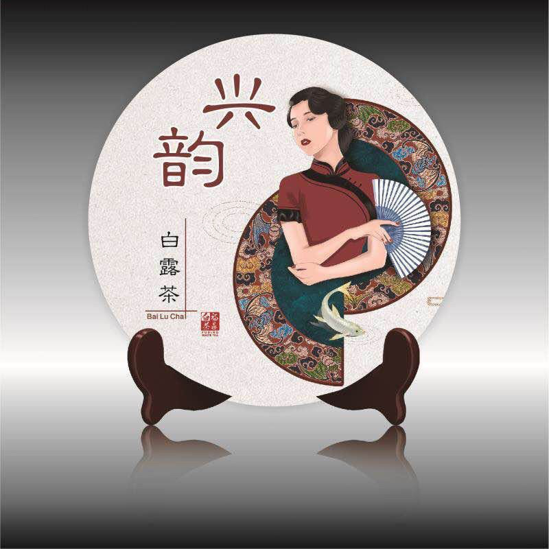 福鼎白茶17年白露