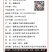 福鼎白茶（2019春寿眉）