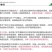 藤本月季花苗爬藤植物庭院阳台花卉玫瑰盆栽做造型拱门