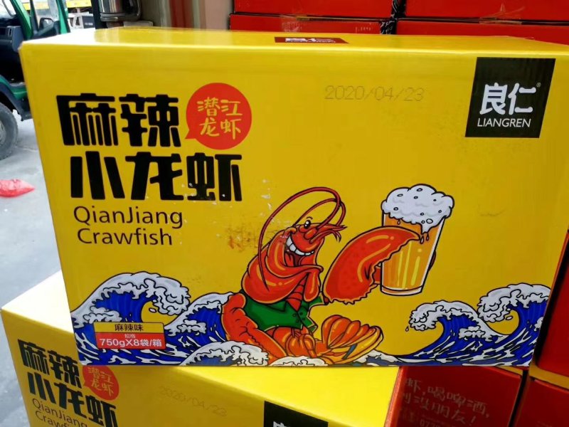 大量良仁小龙虾厂家直供量大从优精品质量