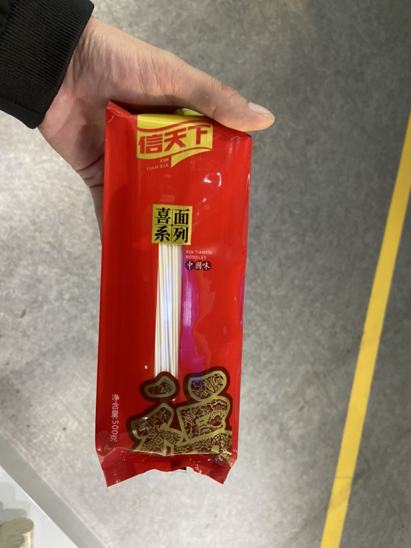 雪荣面粉厂挂面10吨起批量大从优